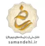 نشان ملی ثبت رسانه های دیجیتال