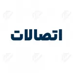اتصالات لوله داربست