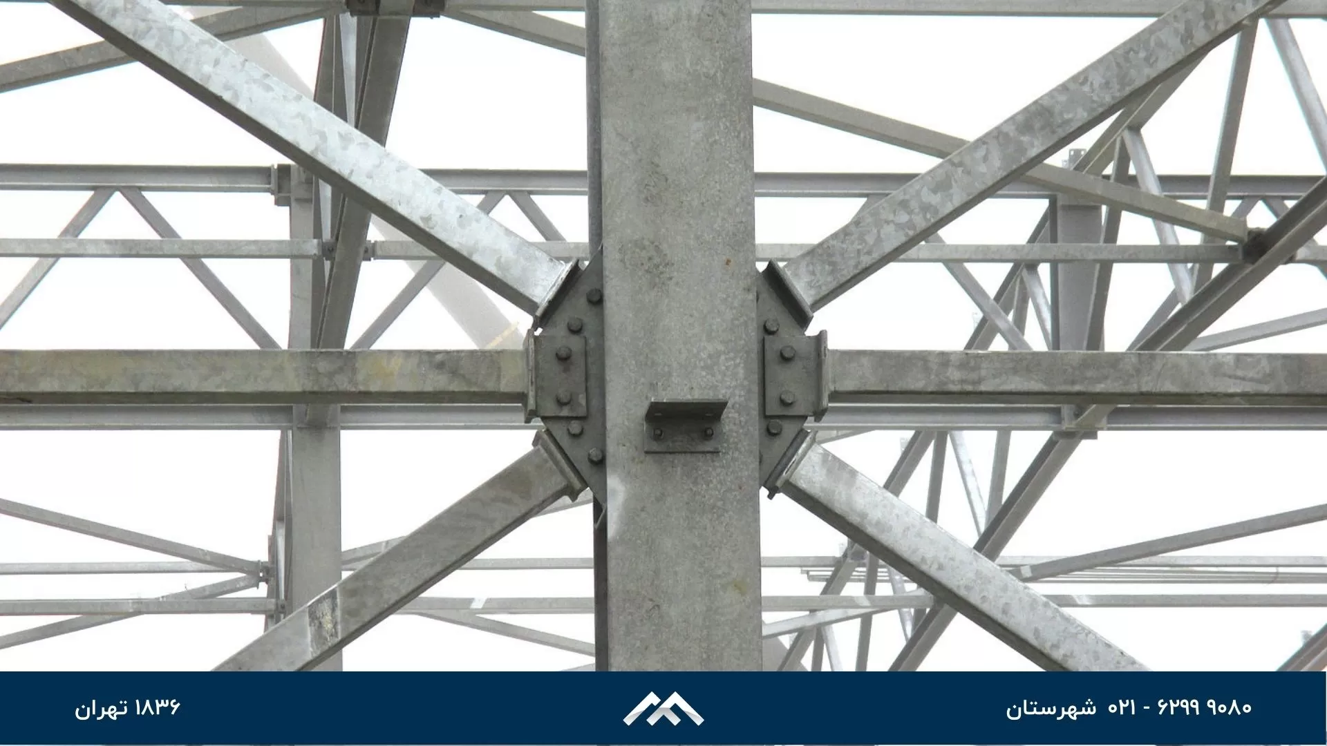 راهنمای جدول اشتال
