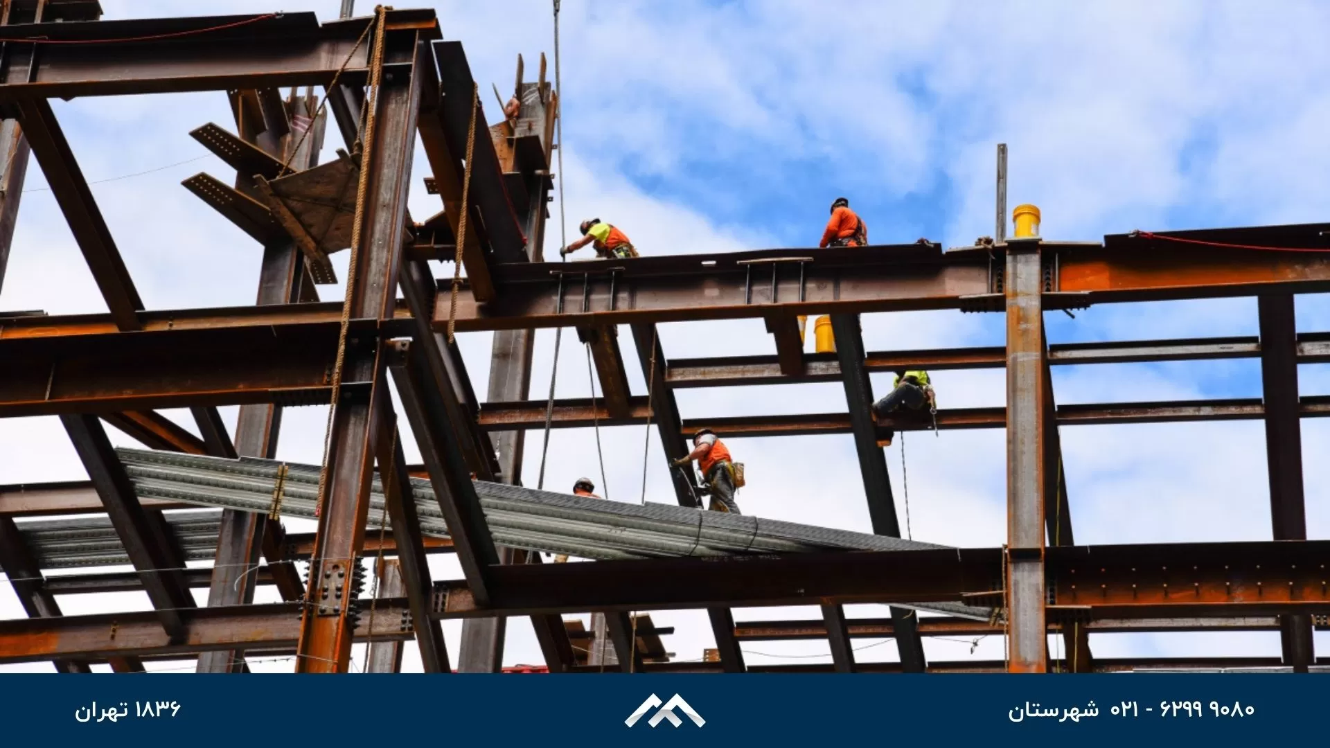 راهنمای خرید تیرآهن