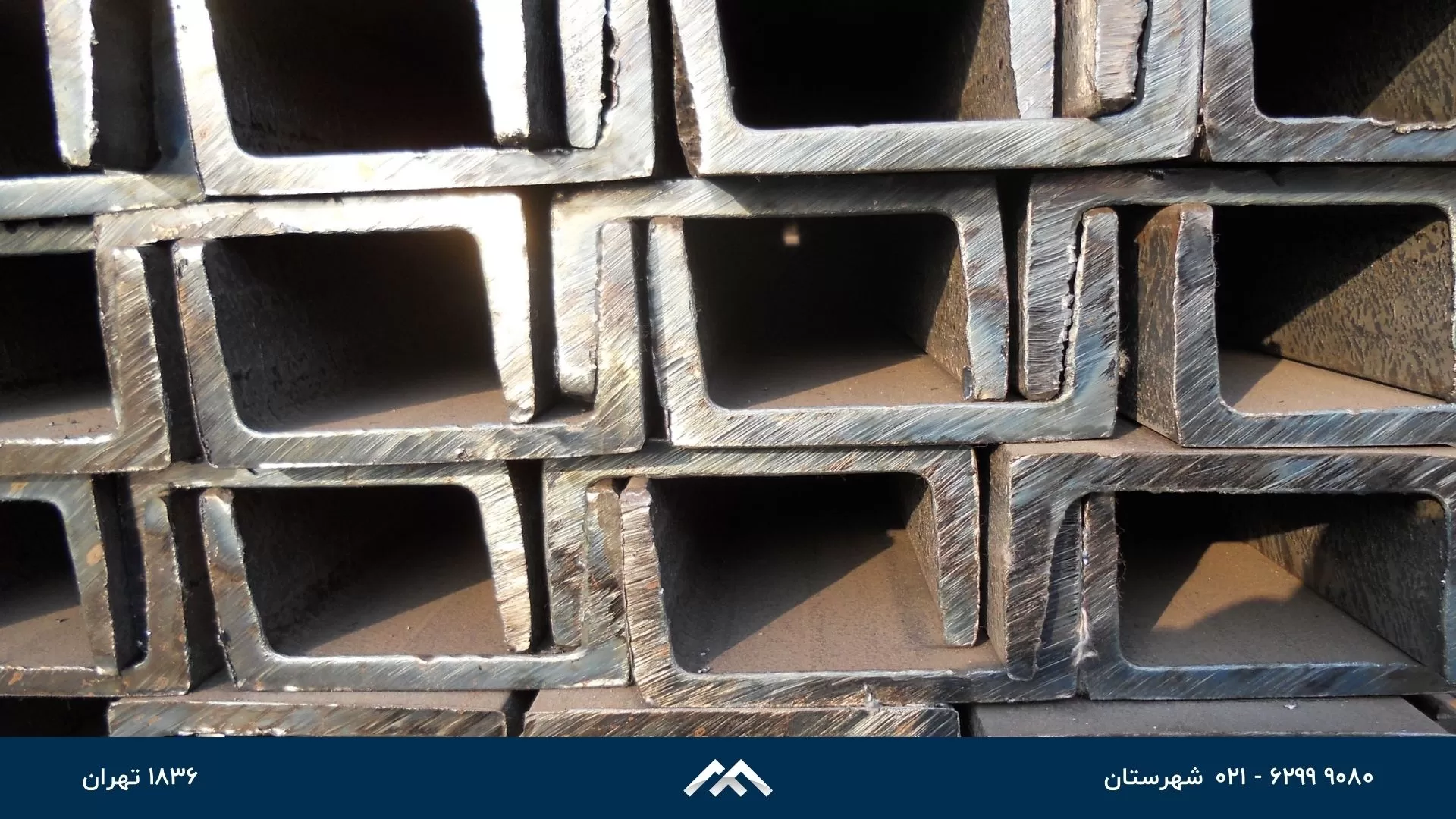 تفاوت ناودانی سبک با سنگین