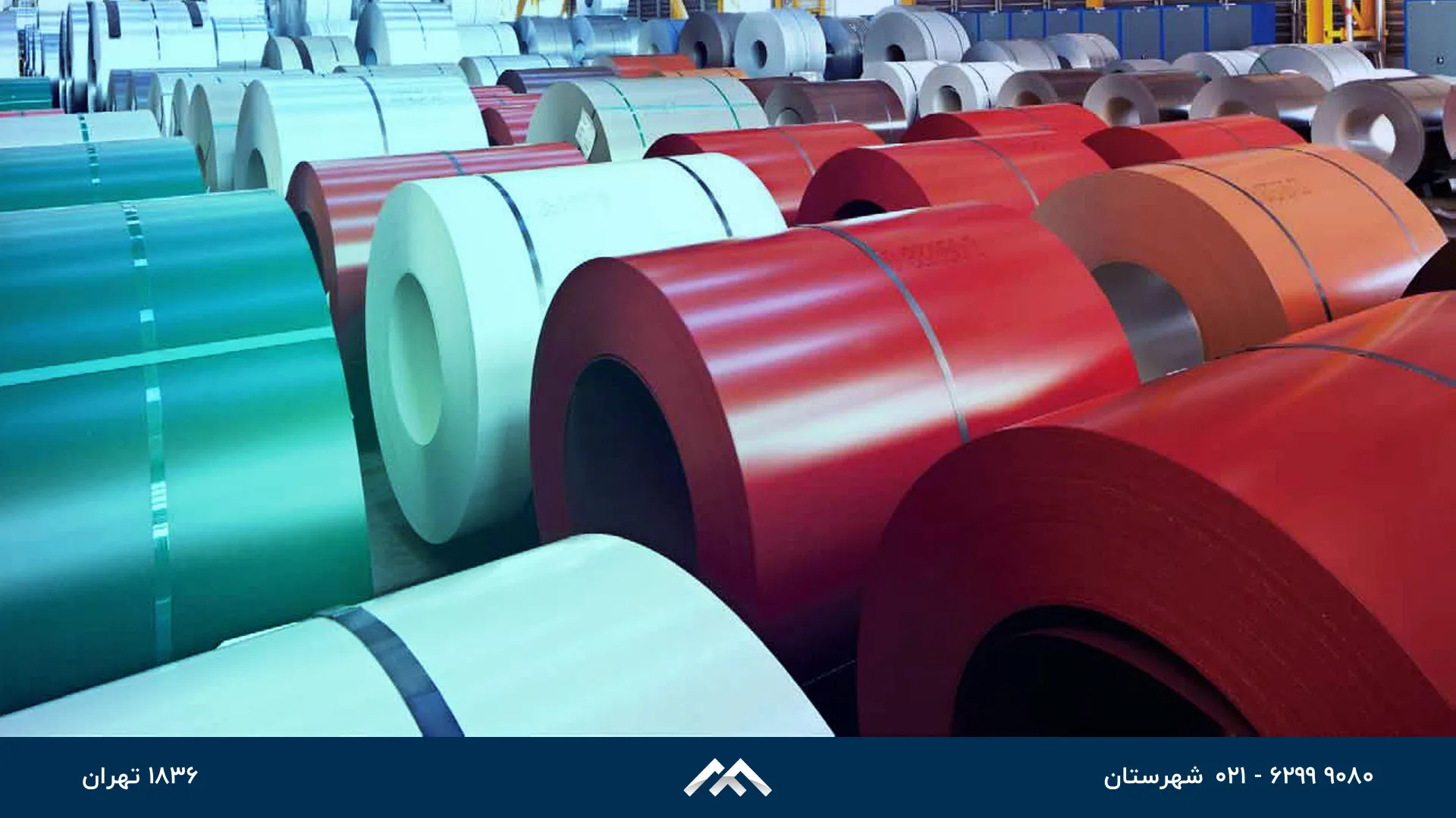 قیمت ورق رنگی